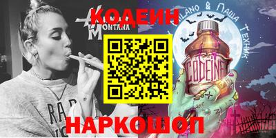 бутират Волгодонск
