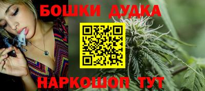бутират Волгодонск