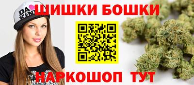 прущие грибы Волжский