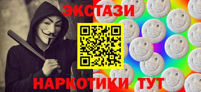 ALPHA-PVP Волжск