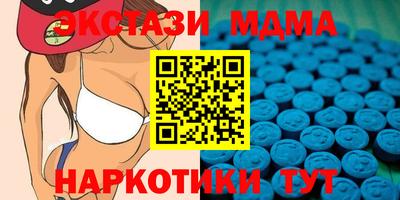 бутират Волгодонск