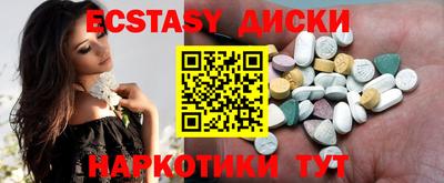 бутират Волгодонск