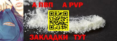 прущие грибы Волжский