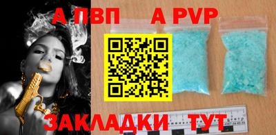прущие грибы Волжский