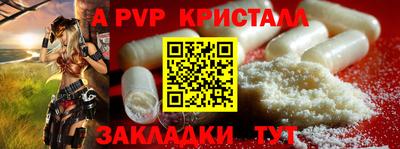 прущие грибы Волжский