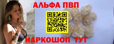 бутират Волгодонск