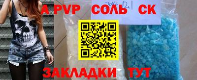 прущие грибы Волжский