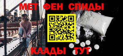 ALPHA-PVP Волжск