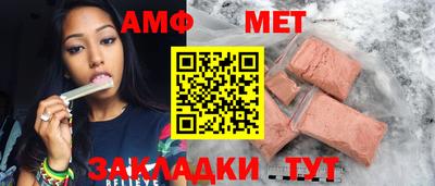 бутират Волгодонск