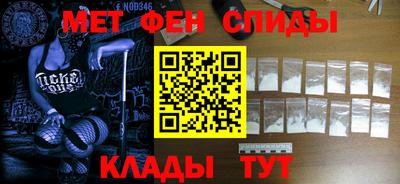 бутират Волгодонск