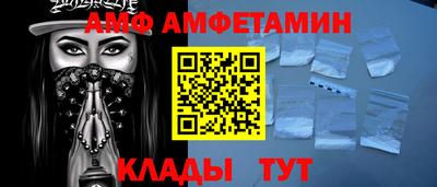 ALPHA-PVP Волжск