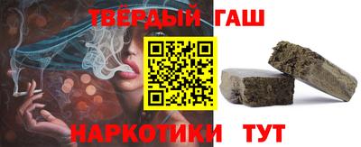 бутират Волгодонск