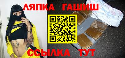 ALPHA-PVP Волжск