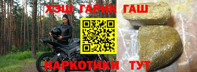 ALPHA-PVP Волжск