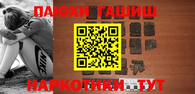 прущие грибы Волжский