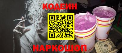 прущие грибы Волжский
