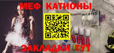 бутират Волгодонск