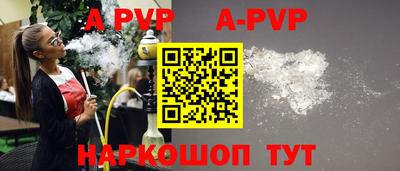 прущие грибы Волжский