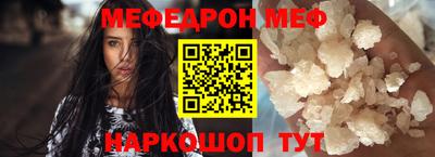 прущие грибы Волжский