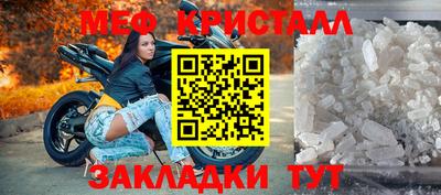 прущие грибы Волжский