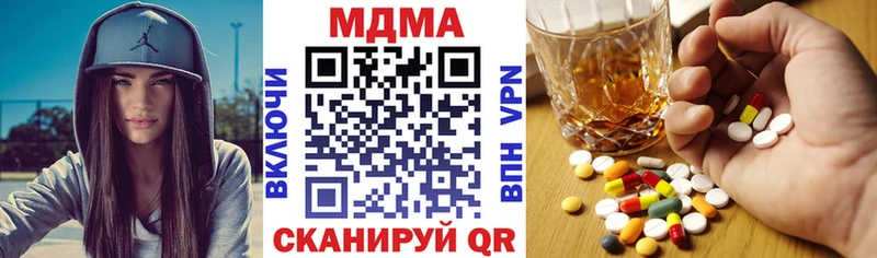 МДМА молли  Ростов-на-Дону 
