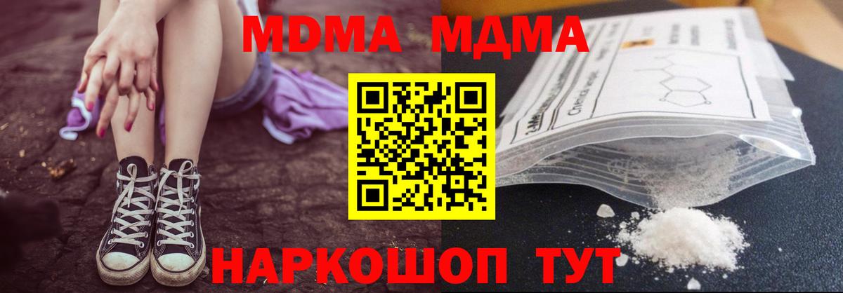 ЭКСТАЗИ  Метадон  Вход с VPN  Ростов-на-Дону  Бошки Шишки  Меф кристаллы  Гашиш 