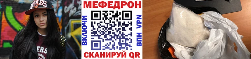 hydra сайт  цены наркотик  Ростов-на-Дону  МЯУ-МЯУ мука 