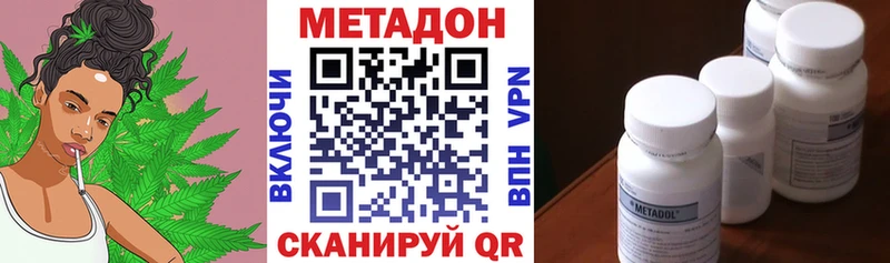 Метадон мёд  Ростов-на-Дону 