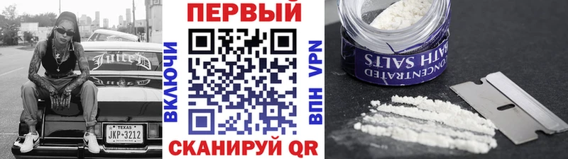 Метамфетамин пудра  Ростов-на-Дону 