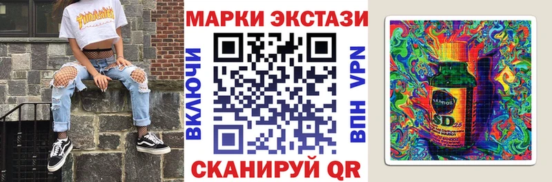 Марки N-bome 1500мкг  Ростов-на-Дону 