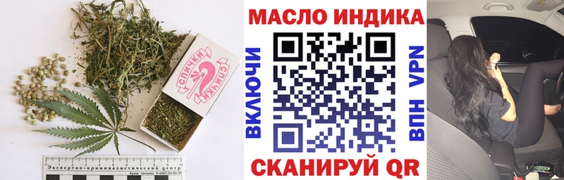 купить   мега зеркало  ТГК вейп  Ростов-на-Дону 