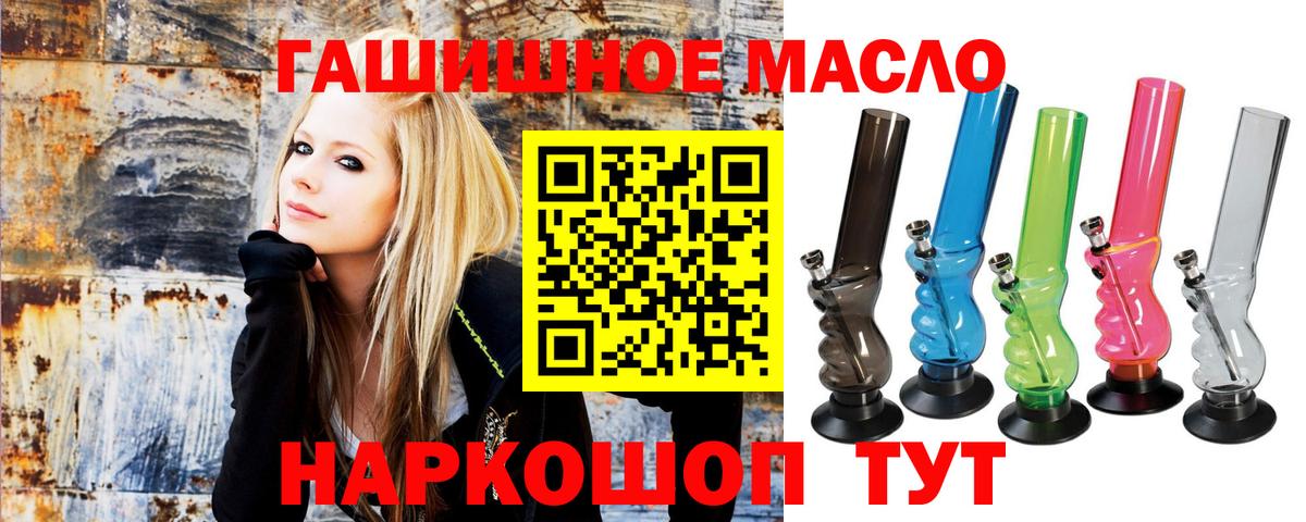 Дистиллят ТГК вейп с тгк Ростов-на-Дону
