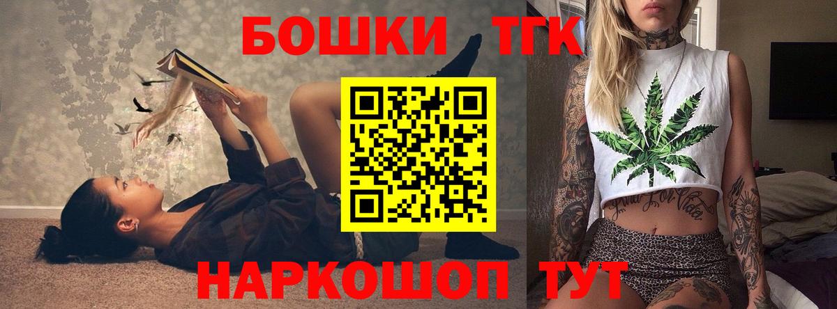 Бошки марихуана план  Марихуана тримм  Ростов-на-Дону  Бошки Шишки Ganja  Марихуана AK-47  Вход с VPN 